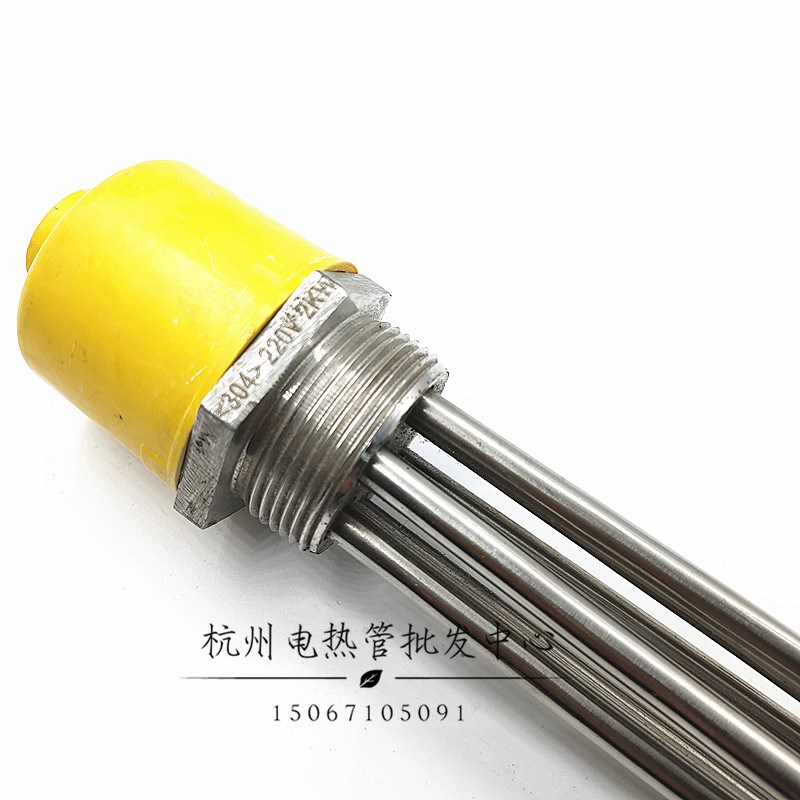 DN40一寸半加热棒304加厚电热管220v2kw太阳能水箱设备加热47六角