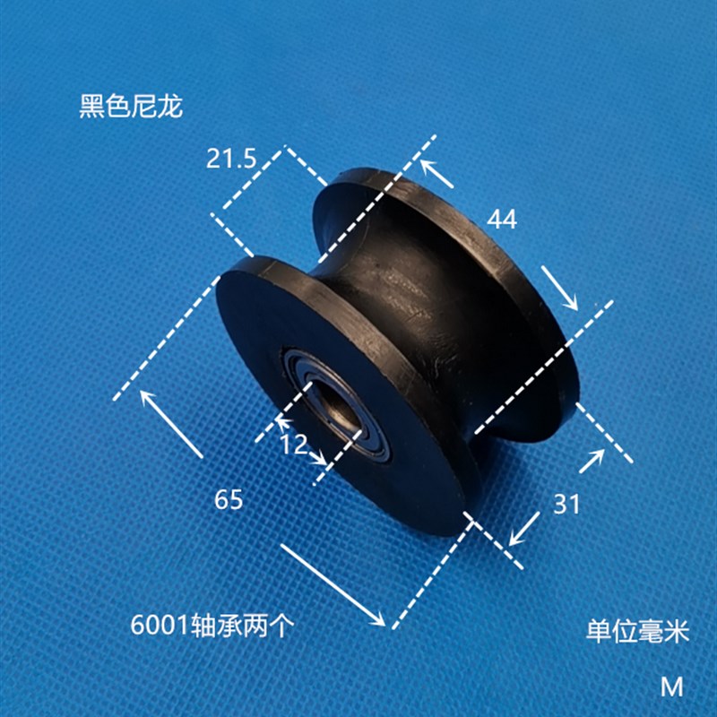 U槽尼龙滑轮轮子静音轴承胶轮圆管导向轮塑料导轨支撑轮U槽门窗轮