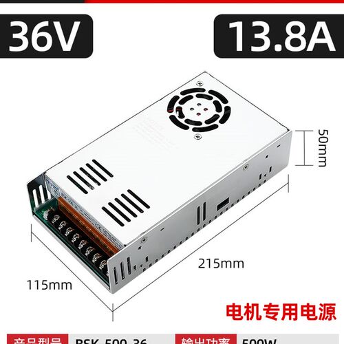 220转直流24V500W大功率1000W开关电源795/799/895/997电机变压器