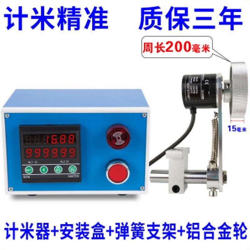 电子数显计米器滚轮式精度计数器验布机码表长度米数自动记米器