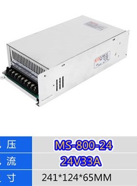 明伟开关电源220V转48V36V24v12V110V800W1000W1200W1500W2000W