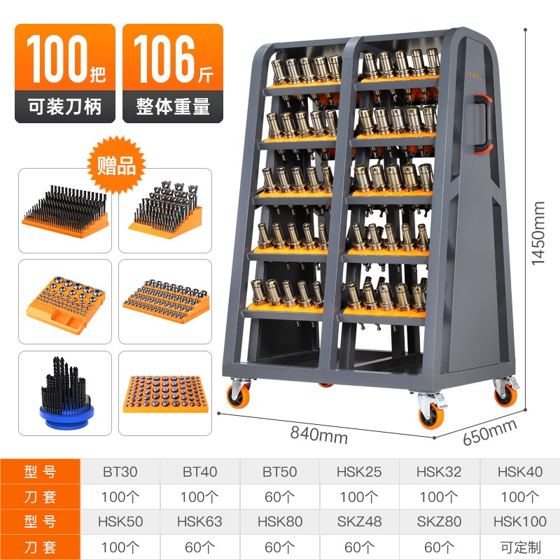 cnc加工中心bt40刀柄架放刀架刀具收纳bt50刀具架数控刀柄管理架