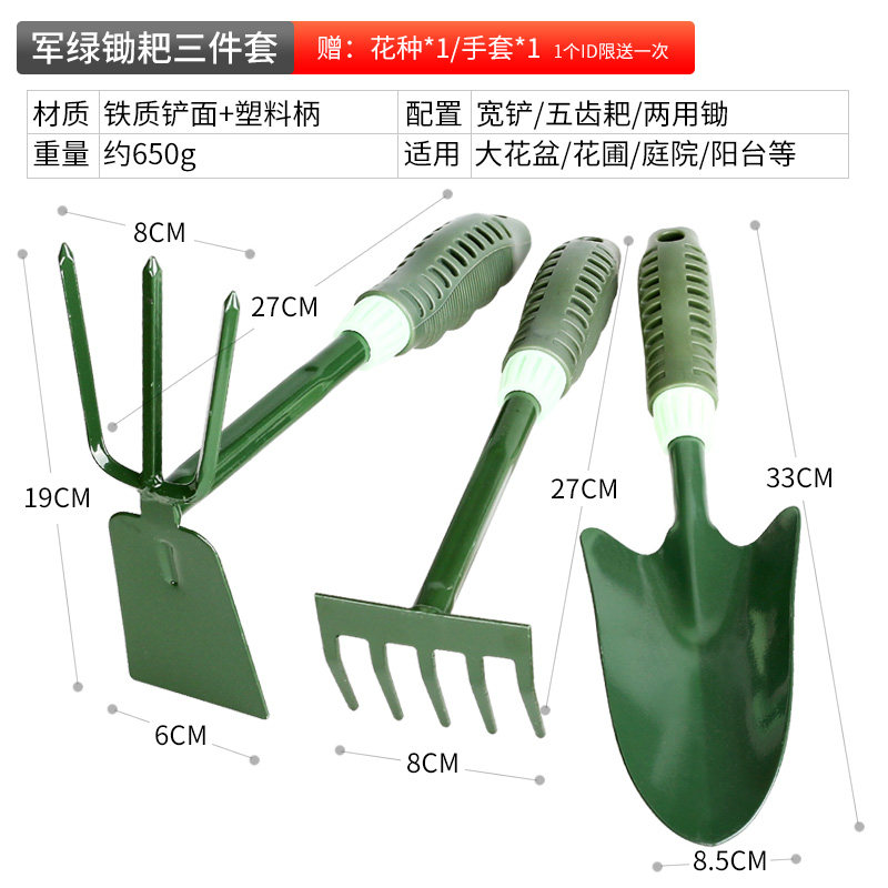 铲子园艺工具种花家用挖土儿童赶海栽养花种菜花铲套装小铁锹铁铲,搬运/仓储/物流设备,机械式停车设备（立体停车库）,淘宝优惠券,粉丝福利购,淘宝优惠卷