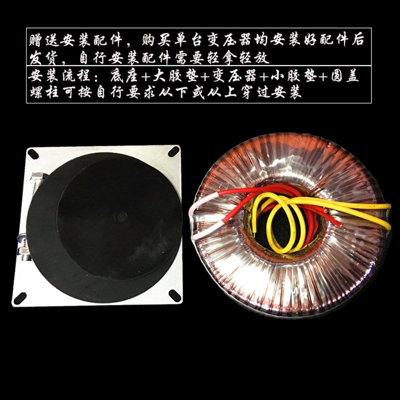400W环形变压器220V转AC60V步进电机86驱动器电源变压器50V70V80