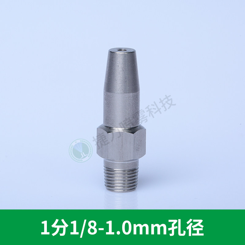 红宝石高压水针水刀喷头造纸切割不锈钢液柱流高压水射流切割喷嘴,工业油品/胶粘/化学/实验室用品,实验室漏斗,淘宝优惠券,粉丝福利购,淘宝优惠卷