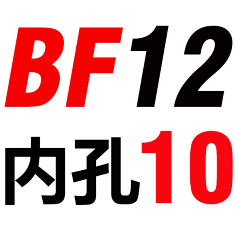 工厂直销滚珠丝杆支撑座套装FKFF EKEF丝杠轴承座固定座BKBF12 15