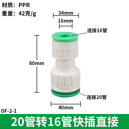 1216太阳能铝塑管接头配件快接热水器4分内外丝三通弯头直接阀门