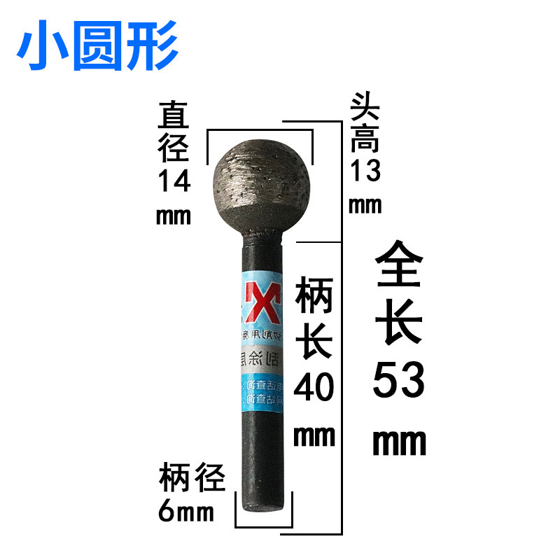 磨仙石材雕刻刀头金刚石磨头电磨玉石刻字刀头大理石浮雕墓碑刻字,工业油品/胶粘/化学/实验室用品,实验室漏斗,淘宝优惠券,粉丝福利购,淘宝优惠卷