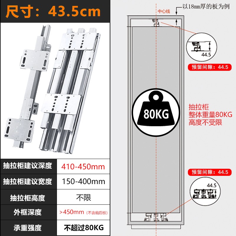 天地滑轨上下重型高深柜导轨静音缓冲阻尼衣柜橱柜推拉式轨道加厚