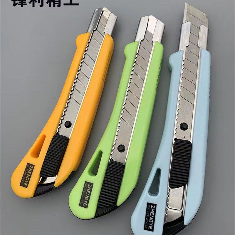 热销爆款正业18mm美工刀壁纸刀多功能裁纸刀切割刀快递拆包刀刀子,工业油品/胶粘/化学/实验室用品,实验室漏斗,淘宝优惠券,粉丝福利购,淘宝优惠卷