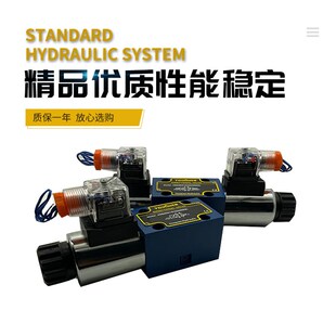 液压电磁阀换向阀液压阀4WE6D61/CG24N9Z5L 6E 6G 6H 6J61B/CW220