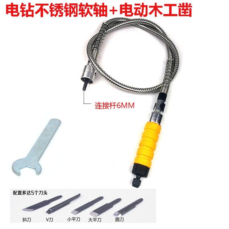 电磨电钻软轴手柄 吊磨 玉石雕刻机 电动木雕根雕雕刻刀凿刀工具,工业油品/胶粘/化学/实验室用品,实验室漏斗,淘宝优惠券,粉丝福利购,淘宝优惠卷