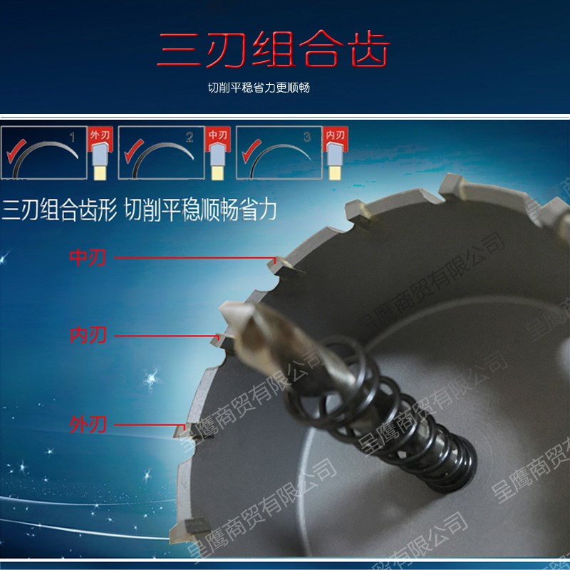 不锈钢合金开孔器木工金属扩孔钻头50-51-52-53-54-55V-56-57MM