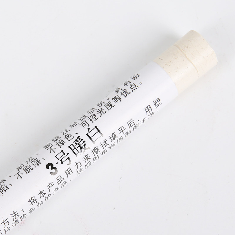 贵爵木质家具地板蜡笔实木复合门窗修补破损钉眼划痕修复修补蜡笔