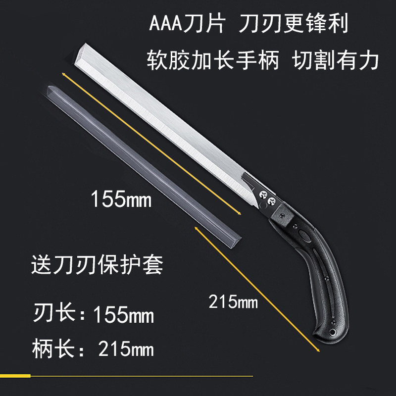 前田橡塑保温棉切割刀隔音棉专用切革刀,工业油品/胶粘/化学/实验室用品,实验室漏斗,淘宝优惠券,粉丝福利购,淘宝优惠卷