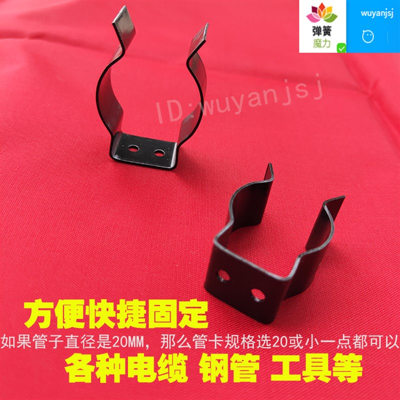 U型弹性管卡 弹簧钢管卡扣 弹性开口管卡J 水管夹 卡箍 锰钢管卡