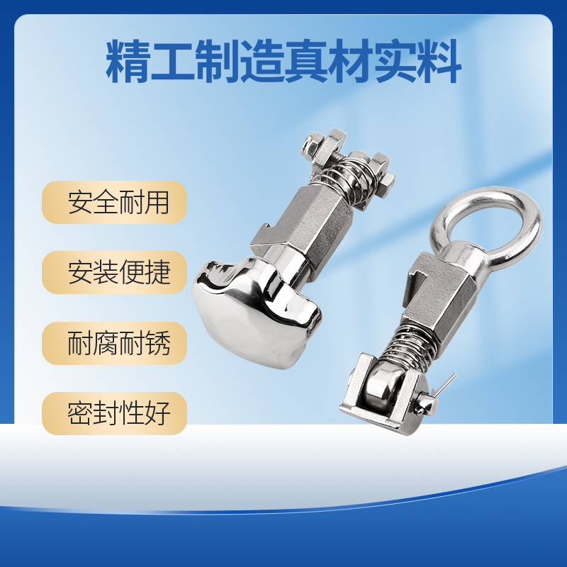 304不锈钢吊环螺母螺栓套装人孔反应釜手轮手柄活接螺丝锁紧配件