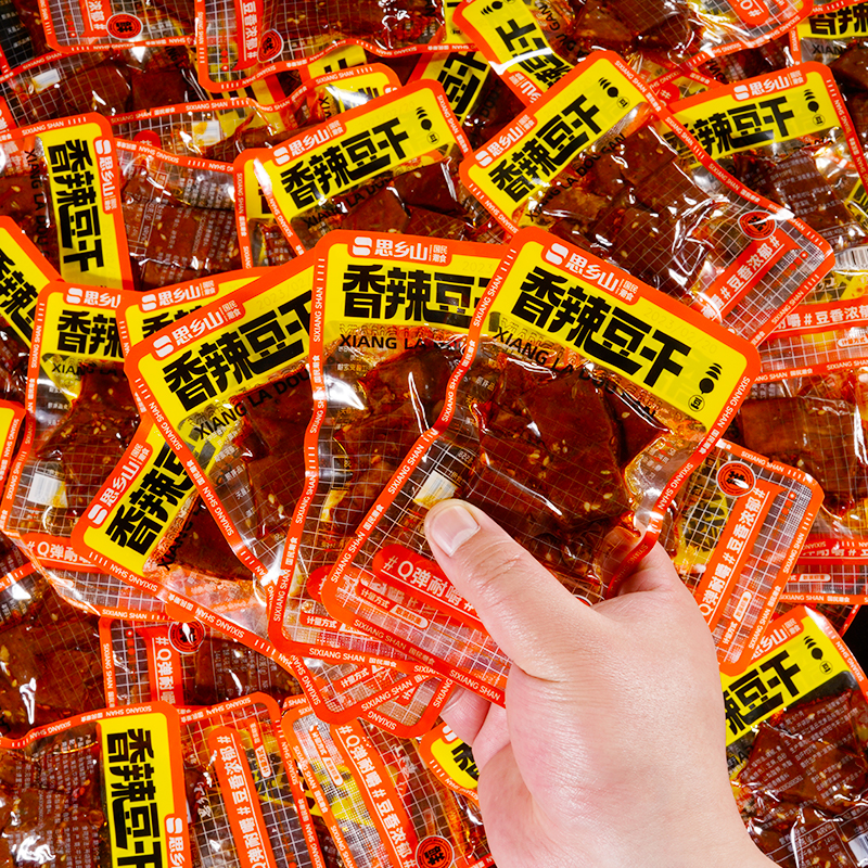 思乡山豆干平江酱干香辣豆腐干湖南特产解馋麻辣小零食条独立包装