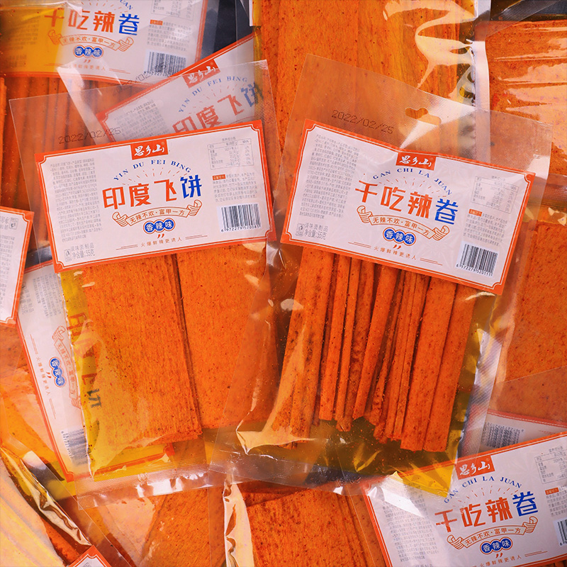 思乡山印度飞饼干辣条卷