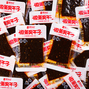 思乡山臭干子辣条儿时记忆辣片解馋追剧小吃休闲零食网红爆款麻辣