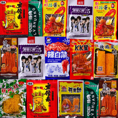 童年辣条零食大礼包儿时怀旧经典5毛小卖铺小吃8090回忆校园解馋