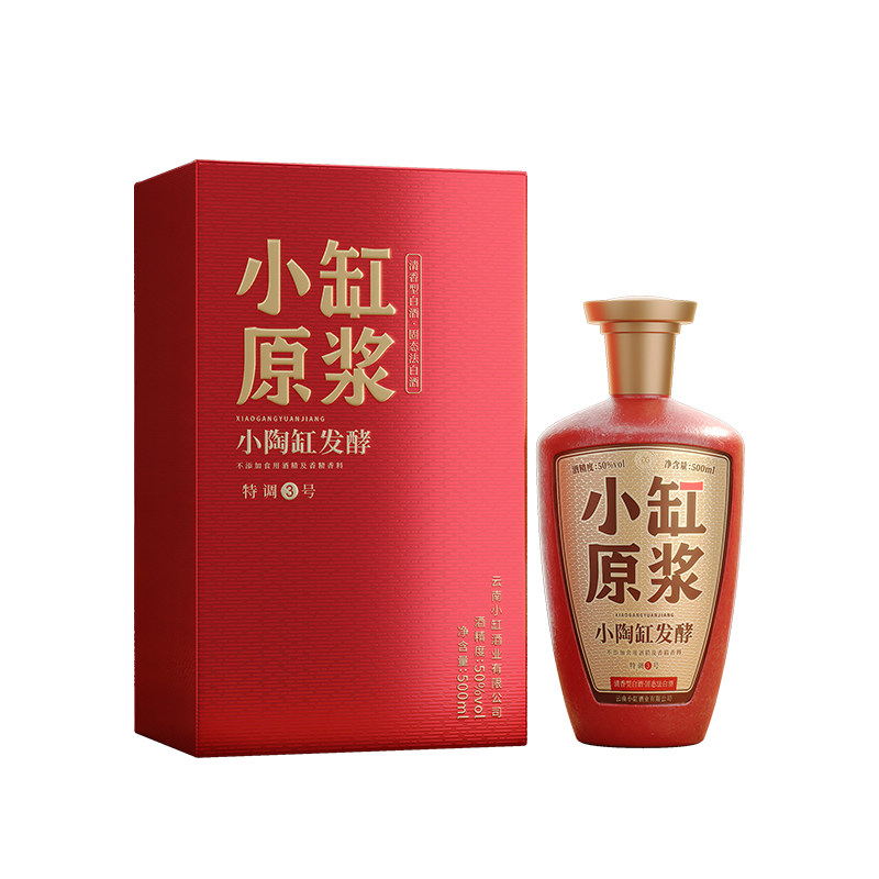 褚酒小缸原浆褚酒庄园褚时健的特调3号50%vol500ml清香纯粮食白酒