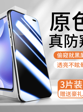 适用红米k30s至尊纪念版防窥膜redmi钢化膜5G全屏覆盖M2006J10C手机膜防指纹无白边小米防偷窥膜防摔防爆保护