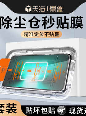 舒列适用reamlegtneo5钢化膜全屏覆盖保护除尘屏保真我手机膜超清抗摔gtneo5se贴膜神器全覆盖防尘玻璃膜蓝光