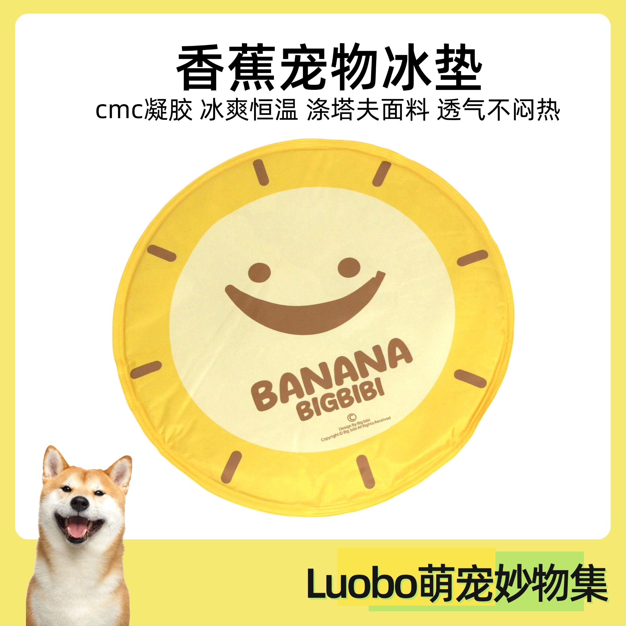 宠物冰垫狗狗冰窝凉席狗狗凉垫子猫咪睡觉用夏天降温bigbibi原创