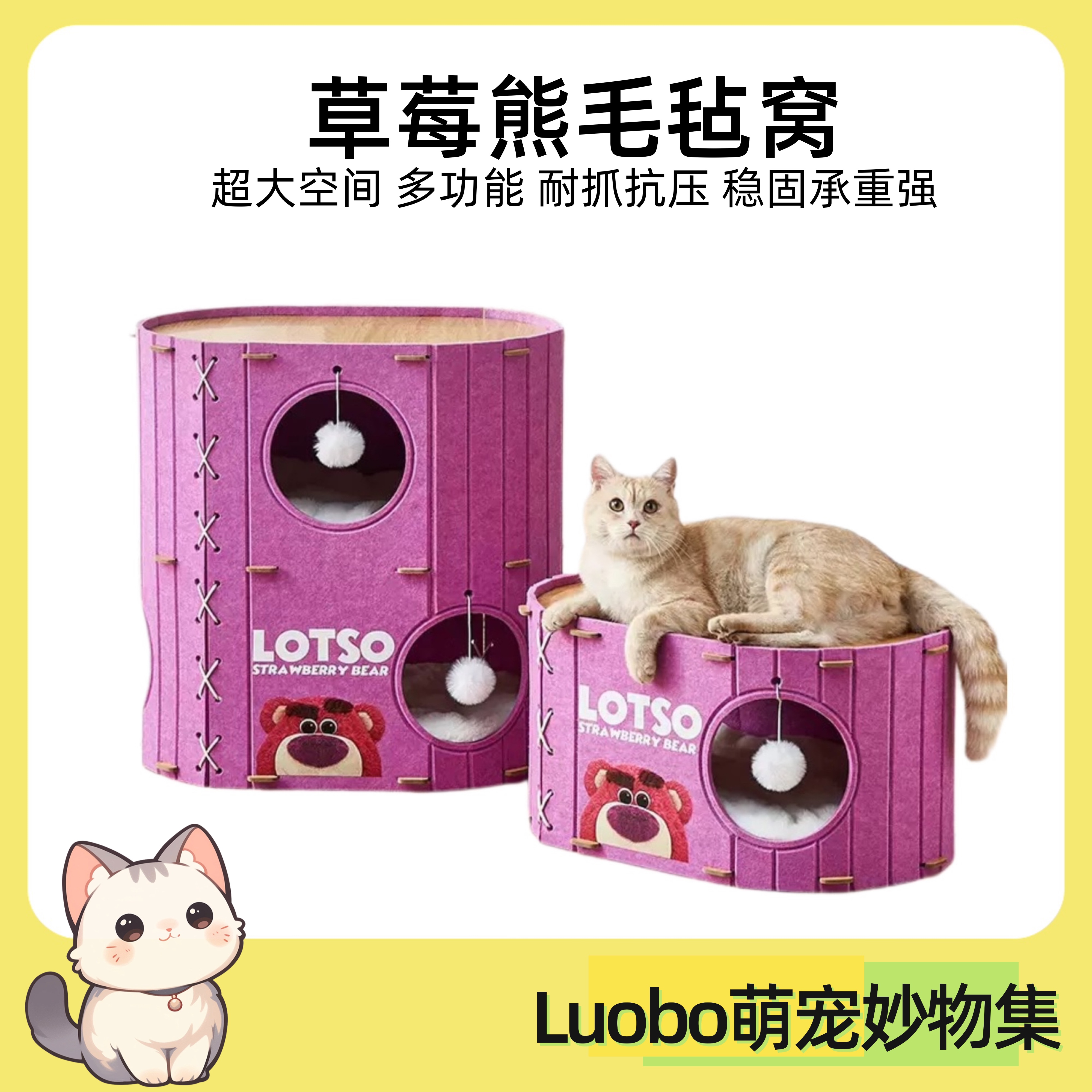 猫窝猫爬架一体猫咪睡觉窝多层猫窝毛毡窝封闭式安全感猫屋