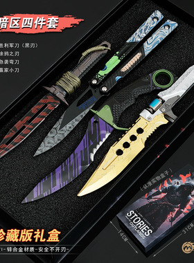 暗区突围游戏周边武器M9涂鸦赢家通吃模型摆件玩具送人礼盒不开刃