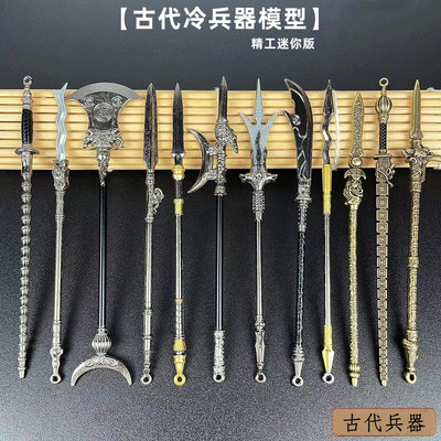 三国冷兵器模型摆件12cm