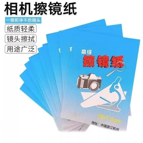 新人五元镜片单反镜头擦拭纸立减高级】【专业清洁照相机湿巾