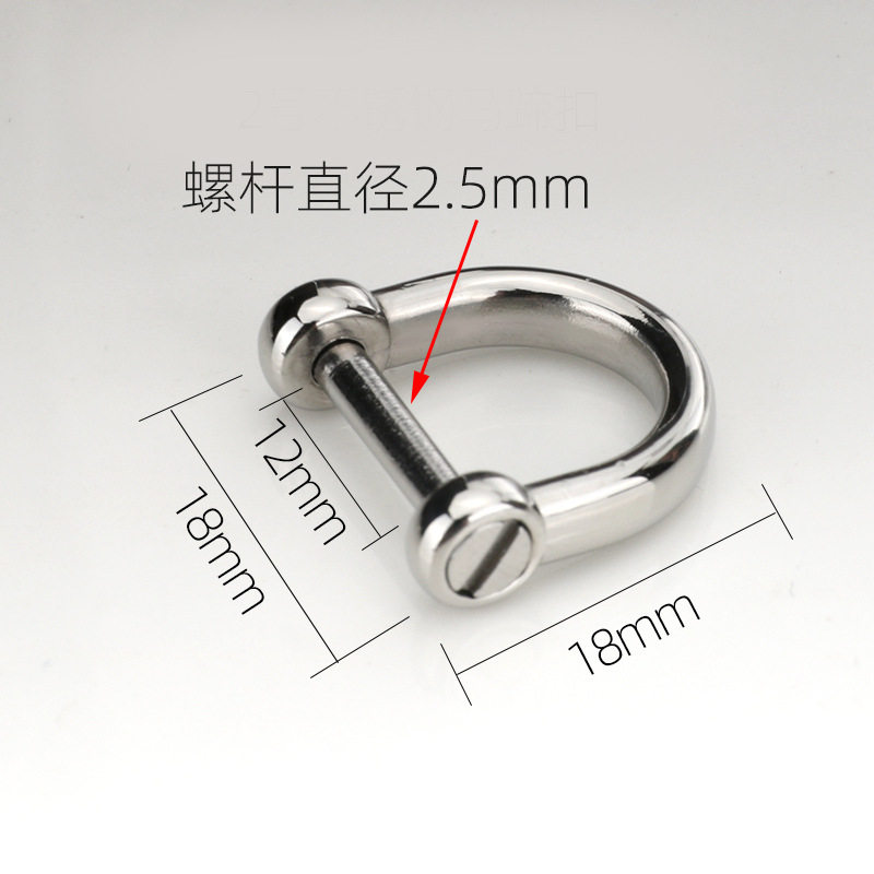304不锈钢马蹄扣万向旋转DIY汽车钥匙扣配件D字扣马镫扣商务礼品图片