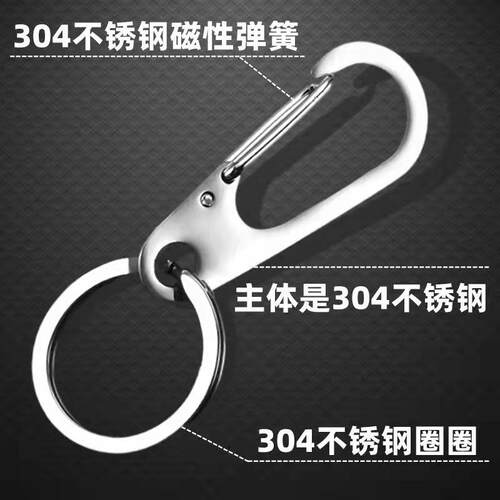 纯手工304不锈钢钥匙扣男士汽车钥匙扣挂件链圈环简约锁匙扣女款