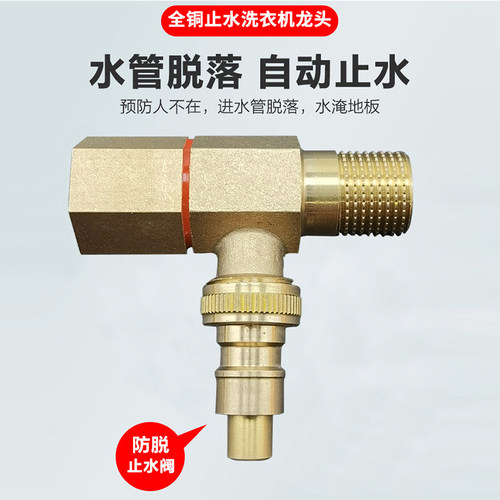 全自动滚筒专用单冷快开拖把池