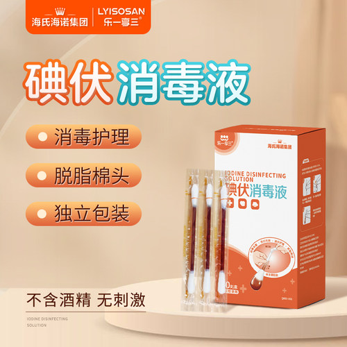 双头棉签婴儿肚脐一掰即用