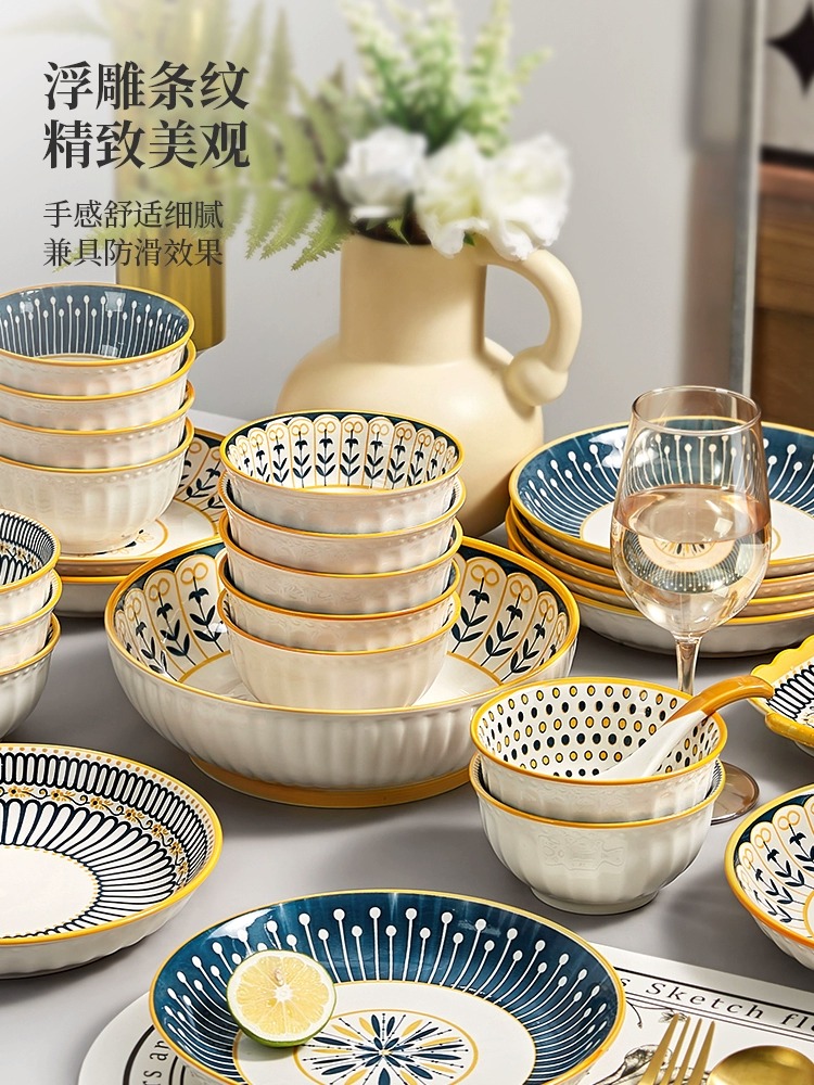 日式碗碟套装家用2023新款陶瓷碗盘碗筷组合乔迁新居盘子碗具餐具