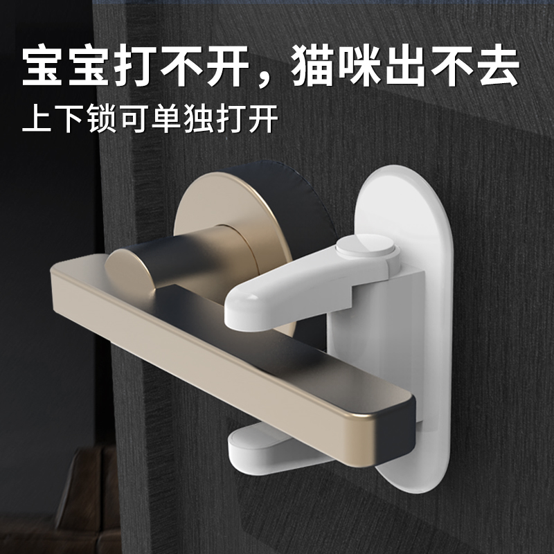 小孩免打孔神器防猫咪盗门锁扣