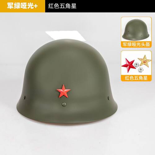 GK80式钢盔四季摩托工地安全帽部队兵军迷保安领导干部钢头盔全钢