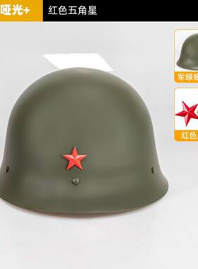 1980年自卫反击当年纯钢盔老80式老钢盔老头盔都有锈迹保真老货