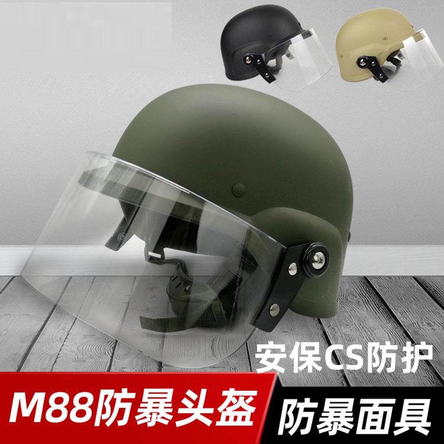 下场头盔战术面罩吃鸡头盔头罩防护头盔cosplay户外骑行迷彩CS头