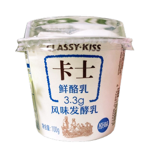 卡士鲜酪乳3.3g蛋白风味酸牛奶原味益生菌发酵乳营养早餐奶整箱