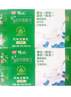 光明酸奶原味/无蔗糖畅优植物乳杆菌风味发酵乳8连杯整箱代餐冷运
