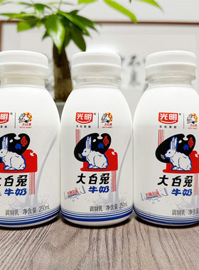 光明上海生牛乳网红大白兔
