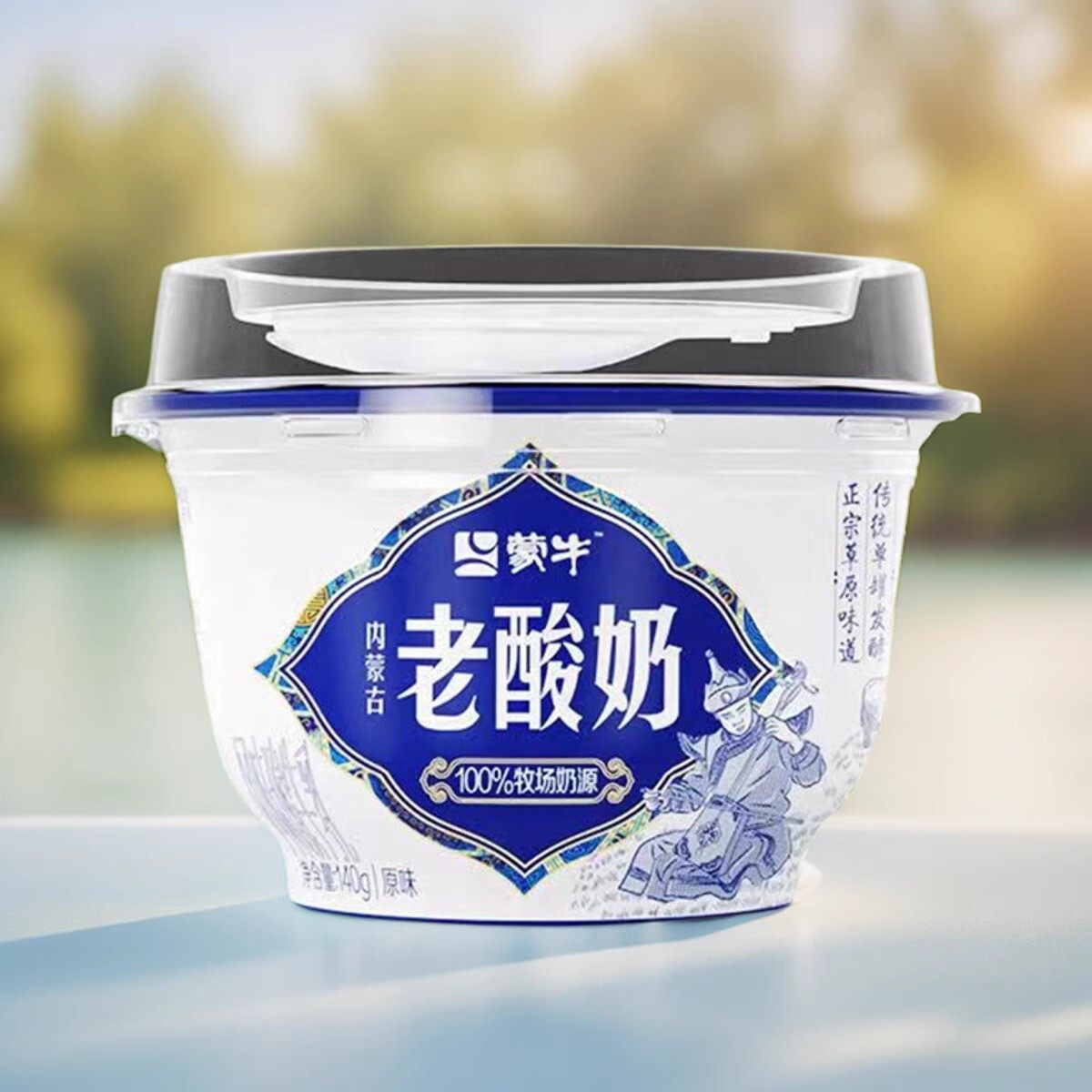 蒙牛老酸奶140g营养早餐原味