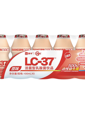 蒙牛优益c活菌型饮品0原味乳酸菌