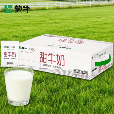 蒙牛甜牛奶180ml透明袋儿童学生早餐奶常温奶