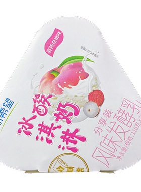 南山冰激淋酸奶新希望