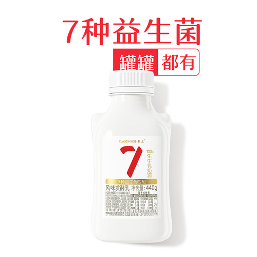 007卡士冷藏家庭装年货